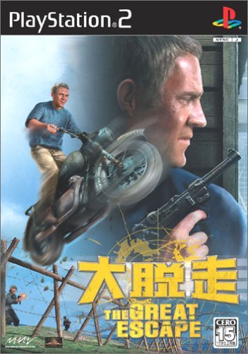 大脱走 The Great Escape Amazon | 大脱走 THE GREAT ESCAPE | ゲーム